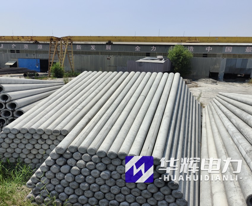 华南热作学院15米水泥电线杆